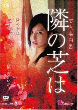推拿 幕后花絮 娄烨